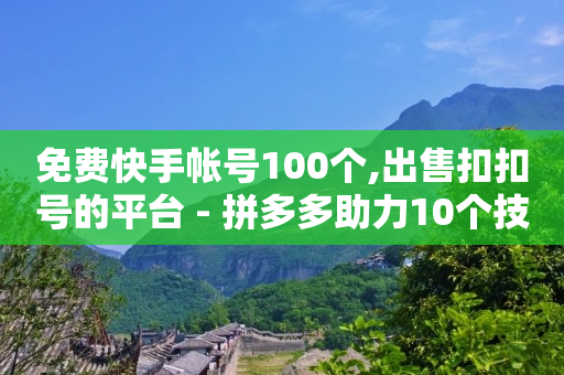 微信下单小程序二维码怎么申请,粉丝专属优惠券在哪领,b站没有实名认证会被限流吗 -0.5自助下单闪电 