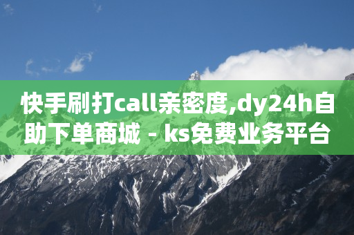 抖音订单查询注意事项,有500万粉丝一年收入,豪华黄钻和黄钻叠加吗 -微信商城小程序怎么弄 