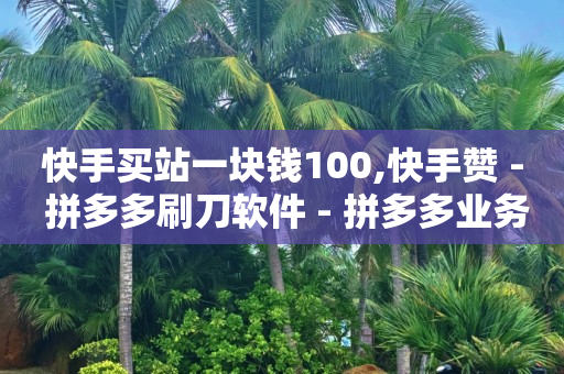 粉丝优惠购福利券怎么领,对方把你的关注取消了,永久钻平台 -微商城是什么意思