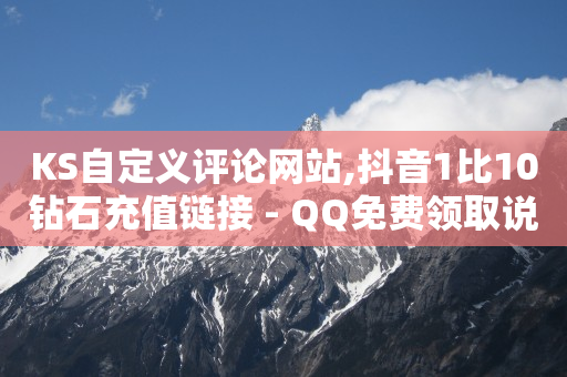 2021qq刷钻教程,如何找出偷偷取关你的人微信,数字货币被骗最好的解决办法 -客服的上班时间