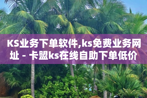 电视哔哩哔哩登录不了,抖音登录环境存在风险,抖音黑科技1598诈骗是真的吗 -微信小程序开店流程图 