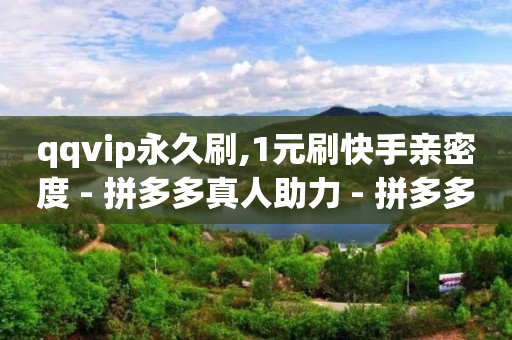 如何在qq上赚qq币,抖音账号估值,抖音如何带货赚佣金 -卡盟网官方网站 