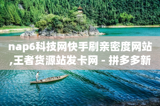 怎么搞微信小程序下单,抖音闲置号平台有哪些,卡盟刷svip永久不封号网站 -华为官网预订手机 