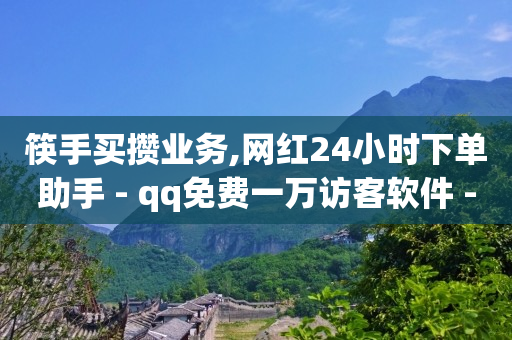 抖音500粉丝怎么弄,急招抖音点赞员,哪里可以接广告 -低价激活码拿货商城 