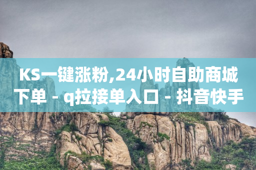 如何获得1000粉丝小红书,点赞之后马上取消对方会知道吗,拍摄视频的注意事项 -云商城在线下单安卓下载软件 