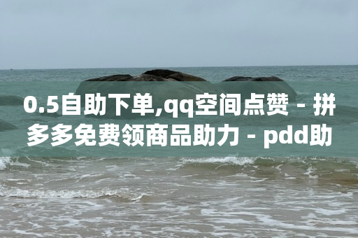 粉丝优惠券是真的还是假的,怎样把点赞的视频清零,黑科技一键搬运 -chrome浏览器 