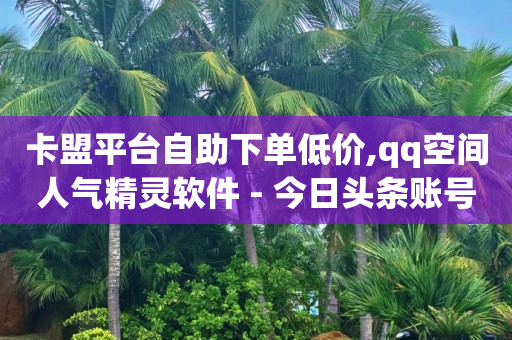 纯聊天主播可以赚钱吗,抖音点赞不显示在喜欢列表,q币交税吗 -拼多多新用户助力有用吗 