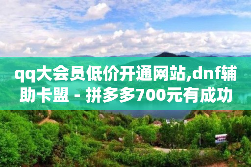 全国粉丝排行榜前100名,中国粉丝排行榜2021,24小时自动下单最低价 -商品浏览率 