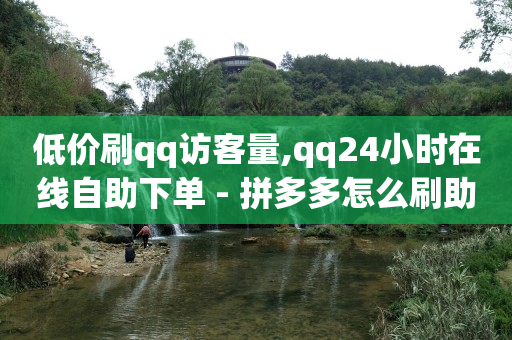 抖音流量值多少钱,全网粉丝排行榜第一名是谁,最大的卡券购买平台 -奈雪影院