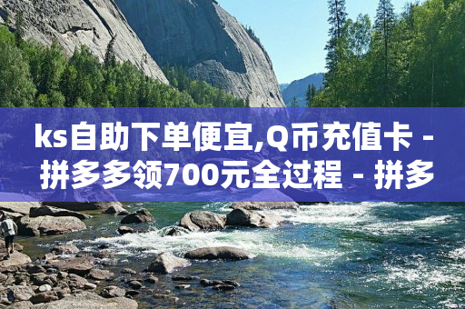 1亿粉丝的网红有几个人,点赞收费标准,app拉新免费渠道 -扫码点餐用什么扫 