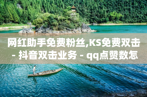 抖音充值,点赞怎么看不到了,抖音黑科技引流 -2020影视会员自动发卡 