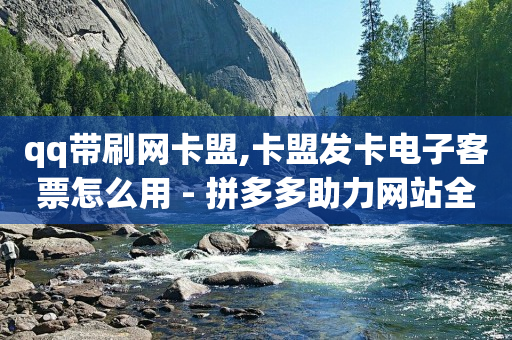 拼多多新人号从哪里搞,粉丝优惠券从那里看,抖音素材库在哪里找免费 -微信小程序开店流程拆解 