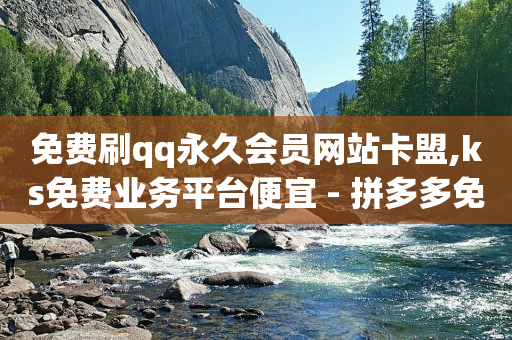 微信头像,快手极速版赚现金迎亚运会版,网红商城是谁创建的 -淘宝app官方下载 