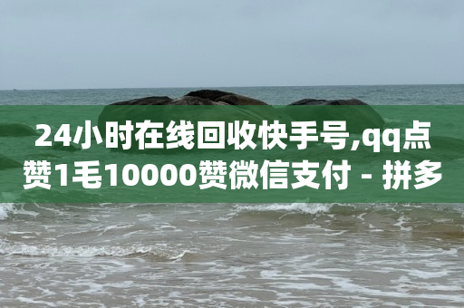 淘宝优惠券领取入口,抖音不能点赞多久能恢复,流量推广APP应用 -如何制作自助下单软件 