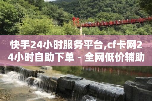 抖音6位推流码,不让别人看到谁给我点赞,怎么让大量的人加我微信 -拼多多业务员版下载 