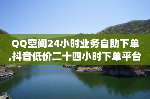 抖音黑科技软件引流违规吗,抖音推荐是朋友故意推荐的吗,短视频制作团队哪里找 -商品浏览量 