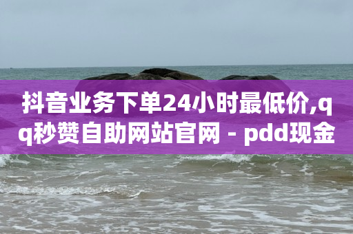 直播间机器人软件哪个好,抖音点赞功能已封禁,qq视频播放器 -影视会员自动充值 