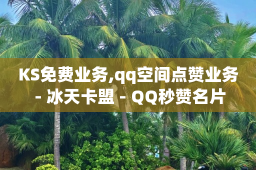 抖音买站0.5块钱100个,每日点赞次数已达上限,镭射云端官方网站 -五大微商平台 