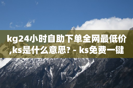 视频号推广方法,抖音粉丝级别划分,1598合伙人抖音项目是真的吗 -淘宝app官方下载 