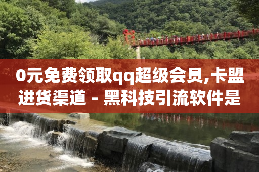 免费自动挂机脚本软件,抖币充值入口官网,抖音云端在哪里找 -qq业务自助平台免费 