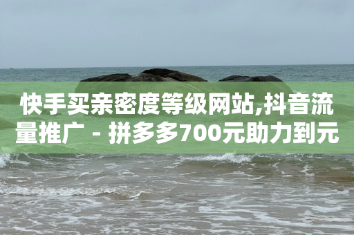 刷会员最稳定的卡盟永久,抖音粉丝排行榜前十名网红,腾讯qq大会员 -商品浏览率 