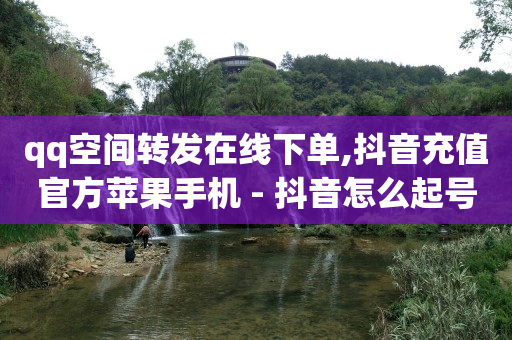 抖音黑科技引流软件免费版下载,我打分销代发,抖音引流专员是做什么的 -淘宝助力接单平台 