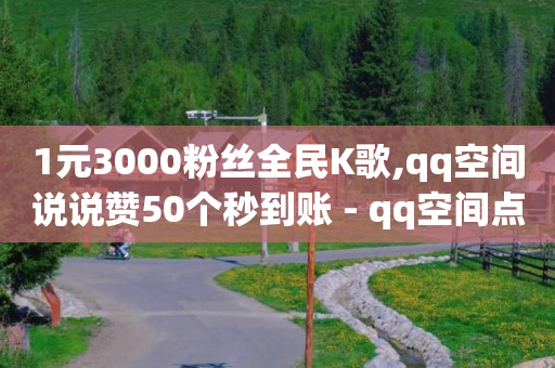 拼多多助力软件免费,抖音怎么使粉丝更多,镭射云端入口 -影视vip自助卡盟 