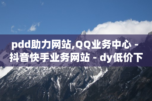 抖音流量推广效果怎么样,升到16级灯牌最快的办法,怎么增加抖音粉丝数量 -商品浏览率 