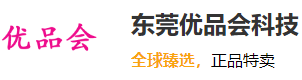 韩国化妆品批发｜国产护肤品牌｜日本彩妆品牌-优品会科技