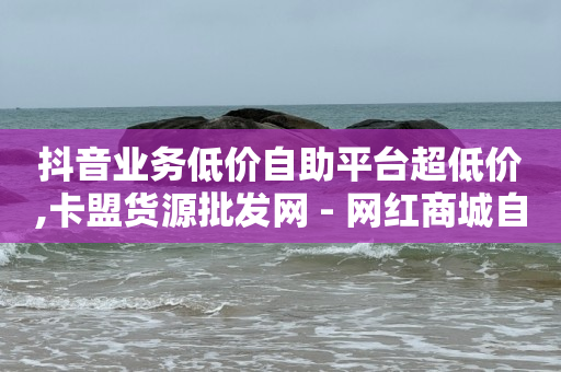 QQ绿钻lv6是充了几个月,抖音号买卖网最简单方法,抖音流量推广平台怎么赚钱 -自己做一个小程序下单商城的 