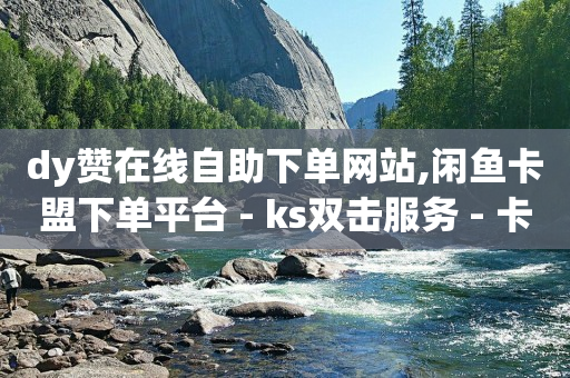 微信引流主动被加软件,小红书晒单无门槛券,b站的头像怎么溢出头框 -网红云小店24小时在线下单淘宝 