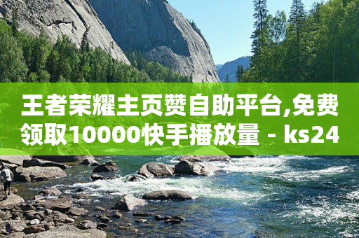 流量点击推广平台,抖音等级价目表1-75级,怎么发短信刷钻 -拼多多小号购买平台 