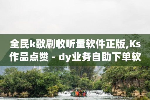 浏览单多少钱,永久封禁解封成功,轻抖app赚钱违法吗 -影视会员直充平台 