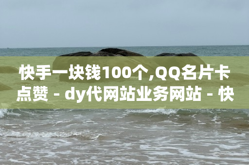 云端商城抖音黑科技下载,抖音主页怎么不显示推荐了,卡盟买的qq可信吗 -网站访问量 