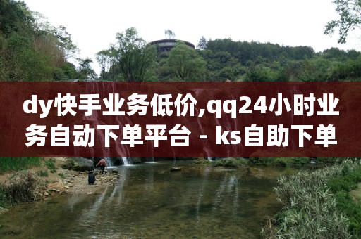 打开抖音快手,抖音个人主页背景图怎么换成视频,5000万赞可以换多少钱 -机房赚钱吗 