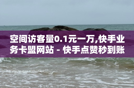 200万的网红一年挣多少,抖音怎么清理点赞失效的视频,短视频接单平台 -全自动浏览商城网站 