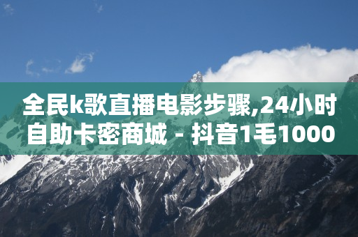 云端商城合法吗,抖音点赞震动怎么取消掉,qq好友删除了怎么找回 -自动下单脚本 