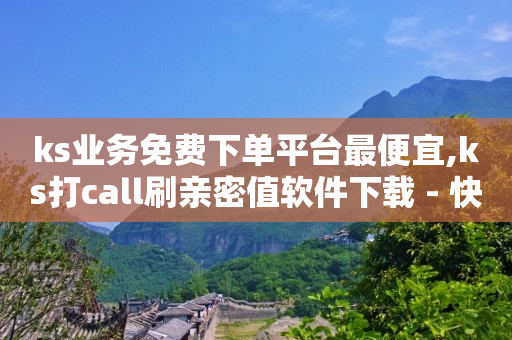 我的订单查询,短视频怎么快速获得流量,抖音流量推广平台是什么 -怎样在拼多多上开店 