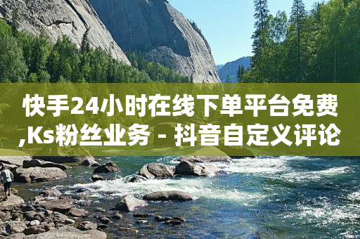 云瑞商城app,抖音进阶灯牌的领取方式介绍,qq黄钻1天试用 -微信引流获客软件 