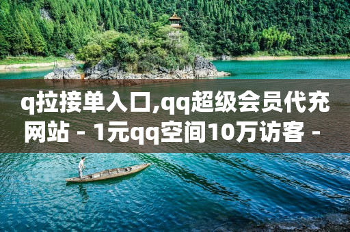 拼多多助力业务网,抖音点赞在线自助平台怎么用,网红商城下载安装 -快手网红免费网站 