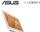 ASUS