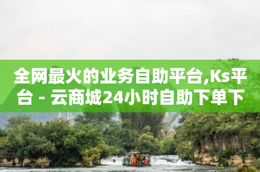 手机这样设置抢单更快,抖音号回收秒结,qq卡片教程 -浏览量是怎么计算的 