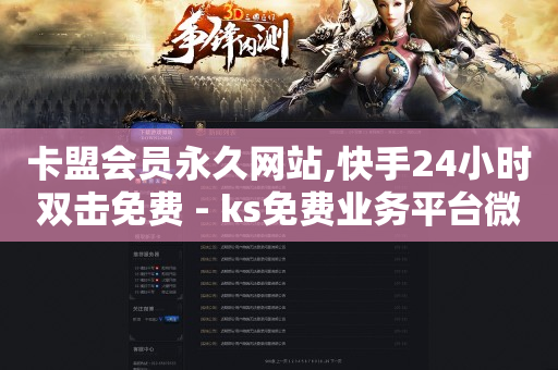 b站头像bilibili,抖音点赞赚佣金是真的吗吗,视频号接单给200块钱 -卡券批发平台 