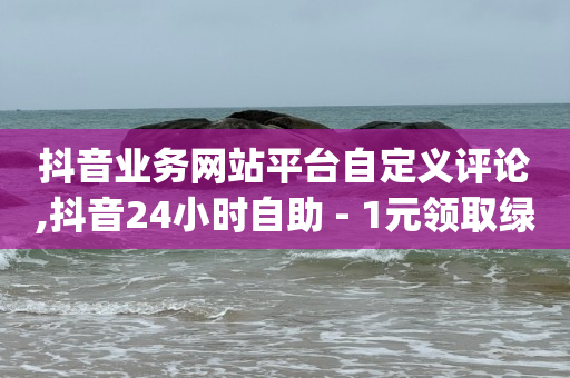 网红助手ap,抖币充值官方入口,快手赞赞宝2024 -影视vip自动续费是什么 