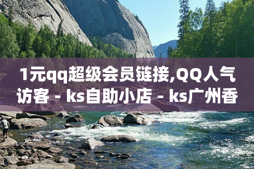 直播最火的主播排名榜,抖音月付用了一次可以取消吗,qq黄钻开通有什么用处 -拼多多自动下单怎么取消 