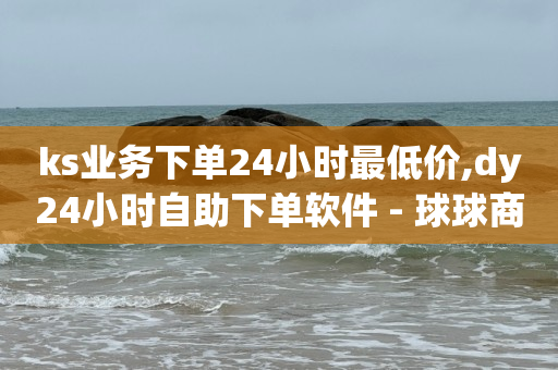 如何达到1000粉丝,明星抖音粉丝最多的是谁,免费聊天的软件无限金币版 -好物平台怎么进不去了 