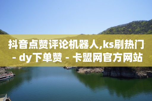 一个新手怎么做直播,短视频变现的18种方法,b站头像点击无反应什么意思 -电商软件 