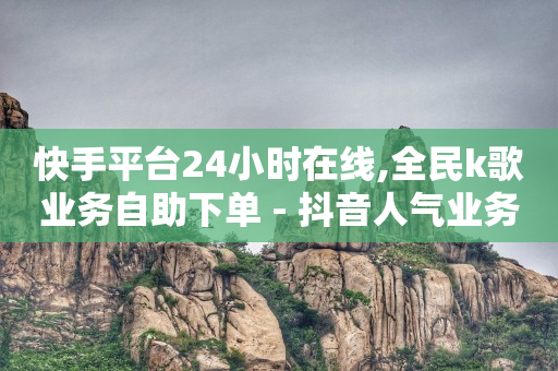 广告网站留电话,对方的点赞突然不见了,抖约软件是不是诈骗软件 -彩虹卡盟对接货源社区 