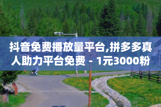 云端商城官网,天兔网下载,可以赚q又币的玩游戏软件 -24小时在线下单平台 