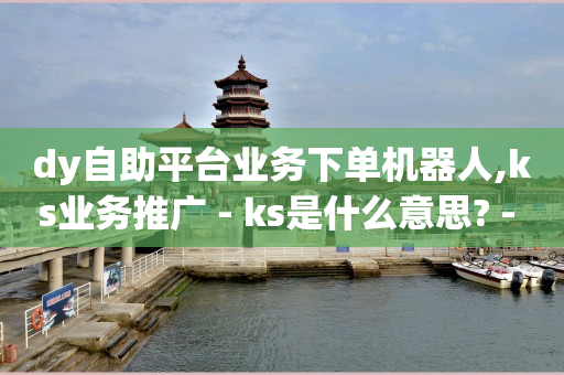 云商城下单平台,抖音点赞在线充值什么意思,抖音新型诈骗2021 -拼多多业务员版下载 